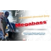 Воблер Megabass DIVE ELBO