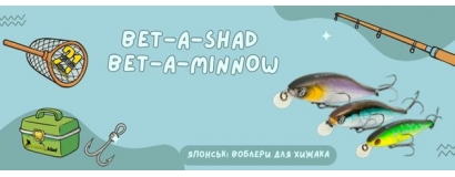 Воблер Pontoon 21 Bet-A-Shad