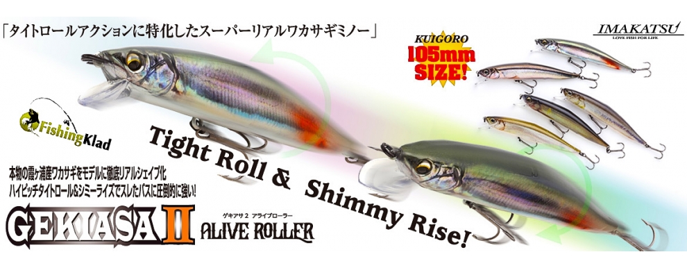 Alive