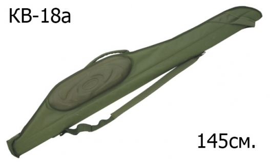 Acropolis Кофр для вудок жорсткий КВ-18а  145см.