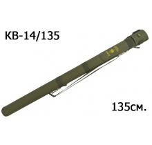 Acropolis Тубус для спінінгів КВ-14/135  135см.