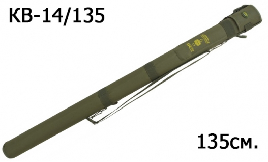 Acropolis Тубус для спінінгів КВ-14/135  135см.