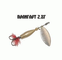Блесна Маньячка Полиглот 2.8г