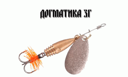 Блешня Маніячка Догматика 3г