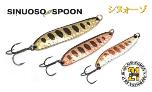Блесна Pontoon 21 SINUOSO SPOON 55mm 7g