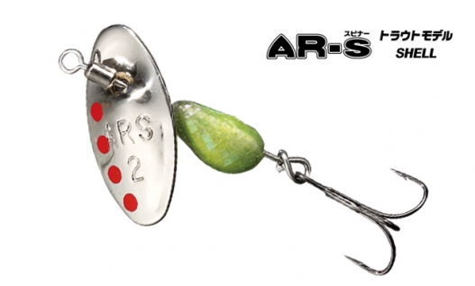 Блесна Smith AR-S Shell 3.5g