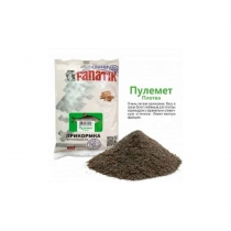Прикормка Fanatik #Кулемет Плотва