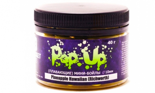 Rocket Baits Бойли Pop UP 10mm