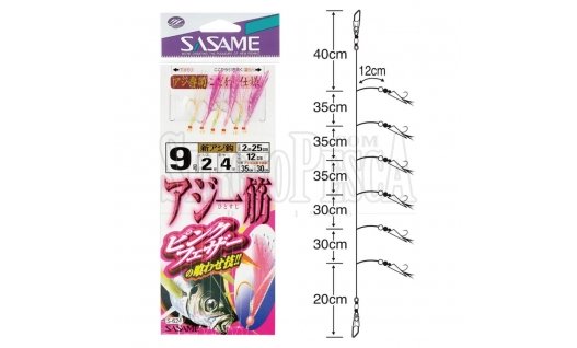 Гачки SASAME S-624 Sabiki Aji Pink Feather