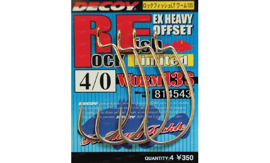Крючки Decoy Worm13S Offset Limited