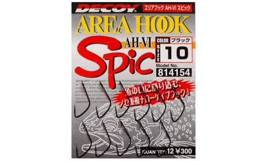 Крючки Decoy Area Hook VI Spic