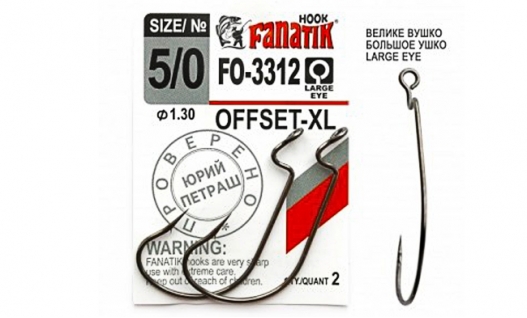 Крючки Fanatik FO-3312