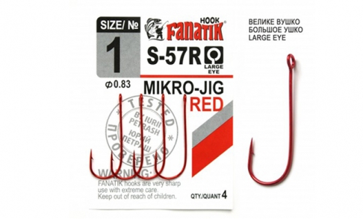Крючки Fanatik S-57 Red