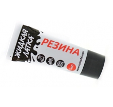 Рідка латка  "Клей Гумовий"