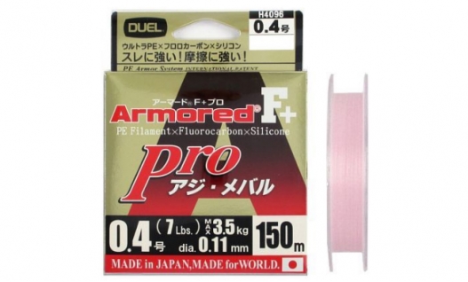 Шнур DUEL ARMORED F +PRO 150m