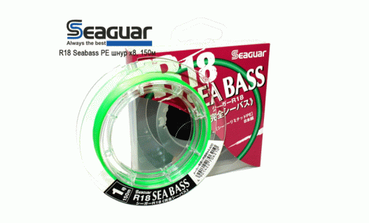 Шнур  Seaguar R18 Seabass PE #0.8
