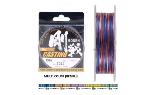 Шнур плетений GOSEN CASTING 8 BRAID MULTICOLOR