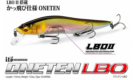 Воблер Megabass Vision Oneten LBO