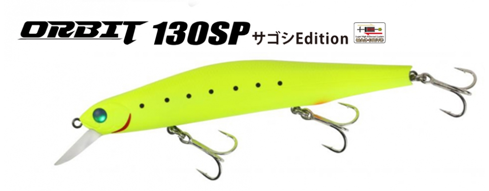 zipbaits-orbit