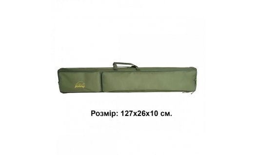 Кофр для удочек жесткий Acropolis КВ-1